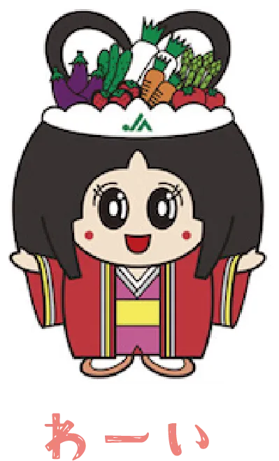 美人ちゃんが手を広げて立っているぬりえ