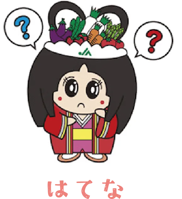 はてなマークが浮かぶ美人ちゃんのぬりえ