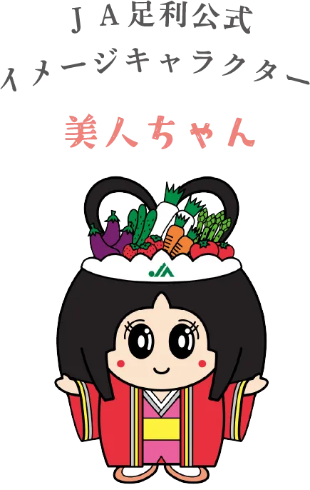 美人ちゃんのプロフィール画像