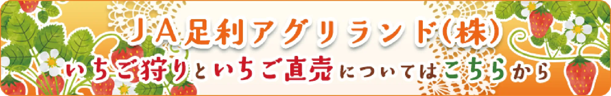 直売所MAP