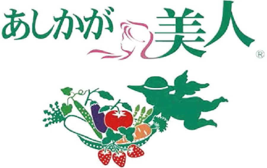 あいかが美人