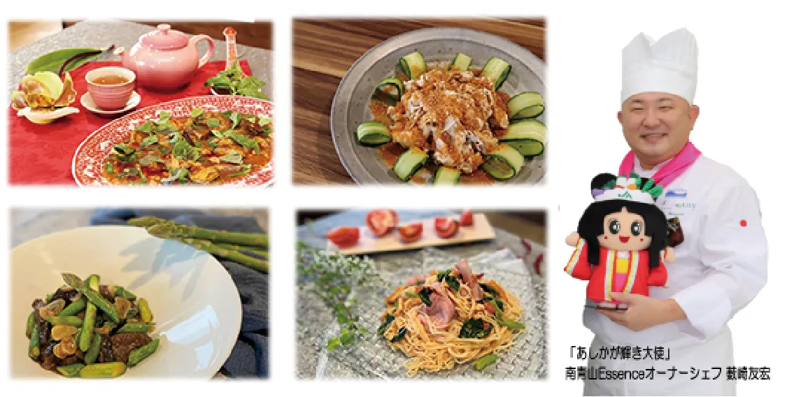 料理画像 シェフ画像
