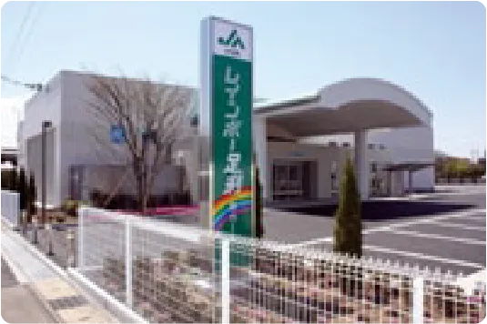 レインボー足利東ホールの外観写真