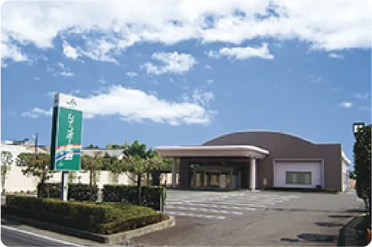 レインボー足利南ホールの外観写真