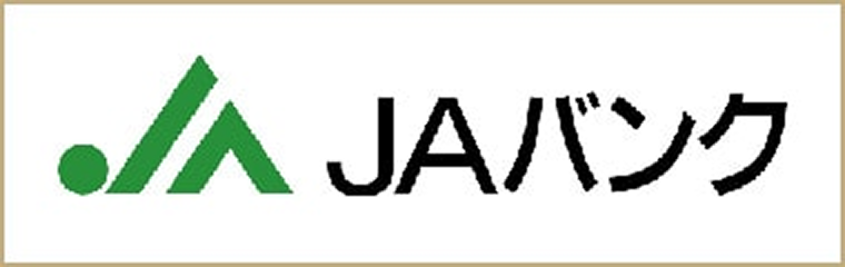 JAバンク