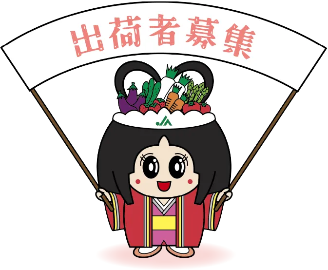 美人ちゃん
